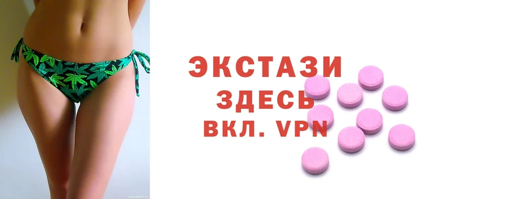 Ecstasy Дубай  omg tor  darknet Telegram  Ростов 