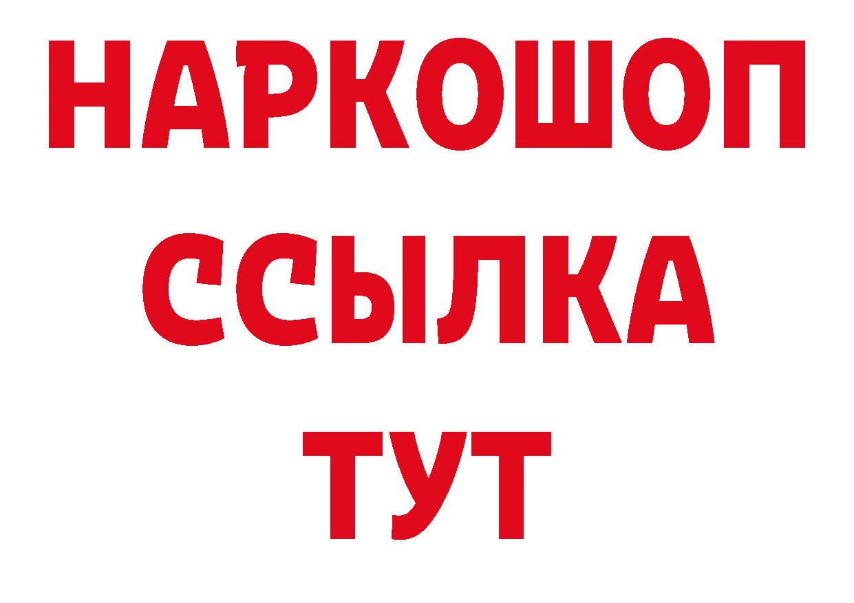 Первитин витя как зайти это кракен Ростов